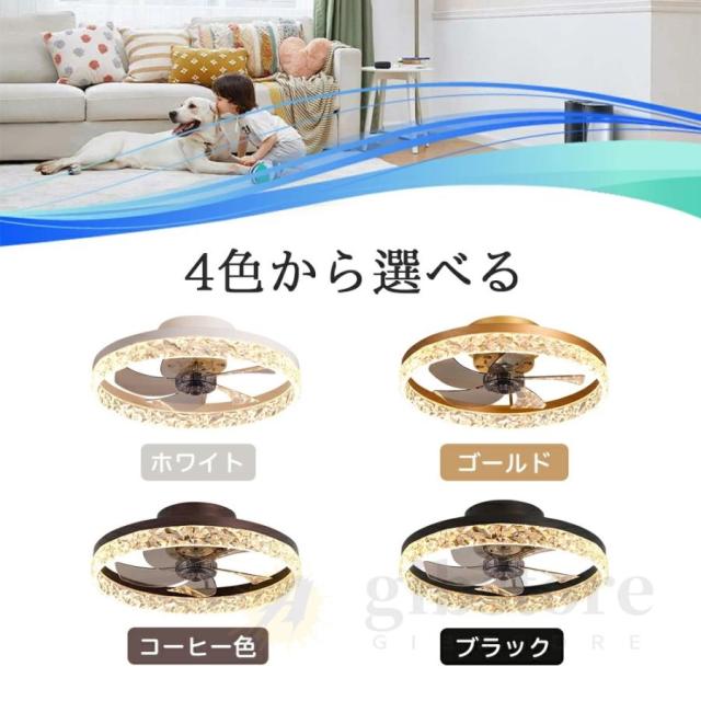 シーリングファンライト led 8畳 12畳 調光調色 北欧 dcモーター ファン付き照明 省エネ 照明器具 天井照明 扇風機 シーリングファン おしゃれ 寝室 軽量 静音