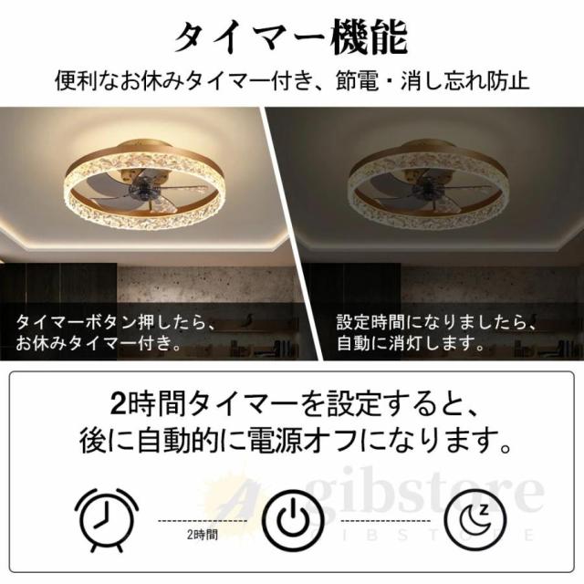 シーリングファンライト led 8畳 12畳 調光調色 北欧 dcモーター ファン付き照明 省エネ 照明器具 天井照明 扇風機 シーリングファン おしゃれ 寝室 軽量 静音