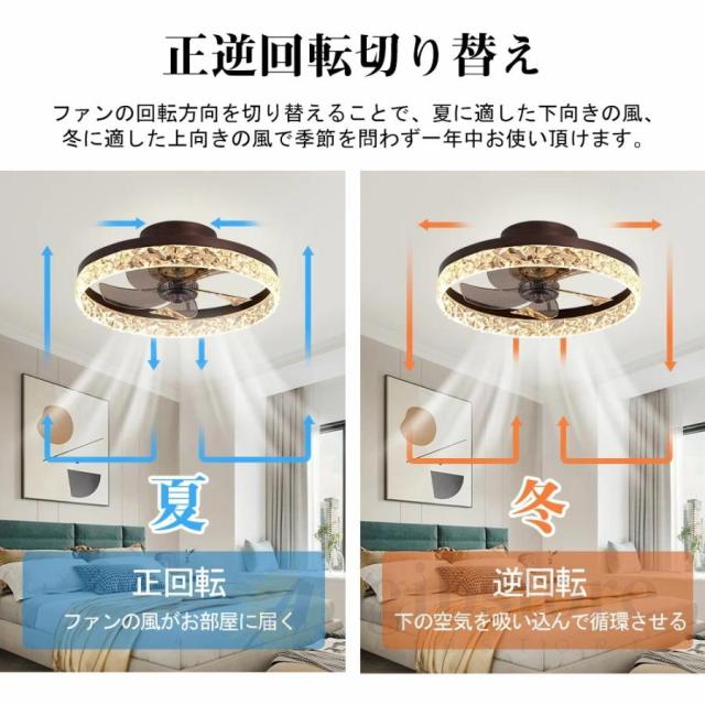シーリングファンライト led 8畳 12畳 調光調色 北欧 dcモーター ファン付き照明 省エネ 照明器具 天井照明 扇風機 シーリングファン おしゃれ 寝室 軽量 静音