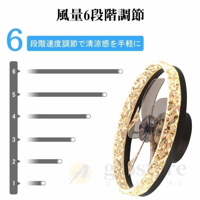 シーリングファンライト led 8畳 12畳 調光調色 北欧 dcモーター ファン付き照明 省エネ 照明器具 天井照明 扇風機 シーリングファン おしゃれ 寝室 軽量 静音