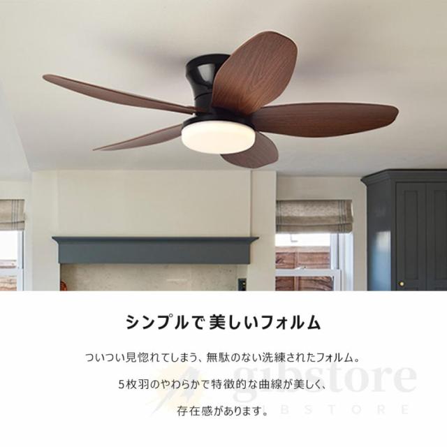 シーリングファンライト led 8畳 12畳 調光調色 北欧 dcモーター ファン付き照明 逆回転機能 5羽根 照明器具 天井照明 扇風機 シーリングファン 寝室 軽量 静音