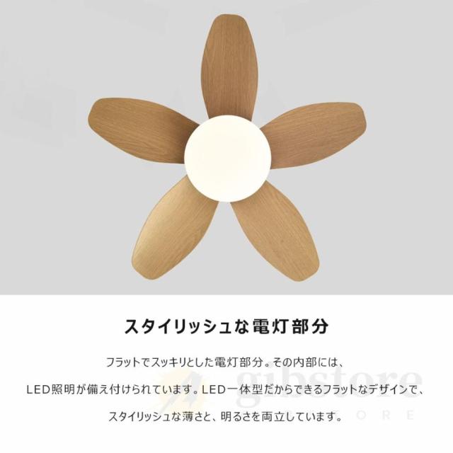 シーリングファンライト led 8畳 12畳 調光調色 北欧 dcモーター ファン付き照明 逆回転機能 5羽根 照明器具 天井照明 扇風機 シーリングファン 寝室 軽量 静音