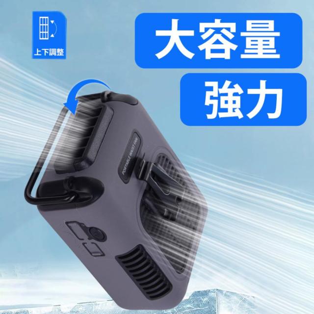 扇風機 腰掛け 腰ベルト扇風機 携帯扇風機 首掛け扇風機 卓上扇風機 軽量 夏用 三段階風量調節 大容量リチウム電池内蔵 ミニ 携帯便利 両手解放_1