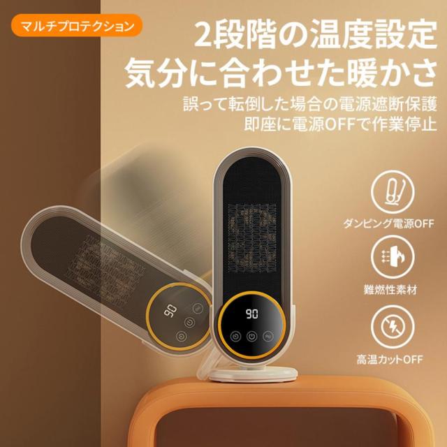 新品！　8〜15畳　セラミックPTC暖房ヒーター リモコン付き 3段階温度設定 新品！ PTC暖房ヒーター リモコン付き 3段階温度設定 セラミック