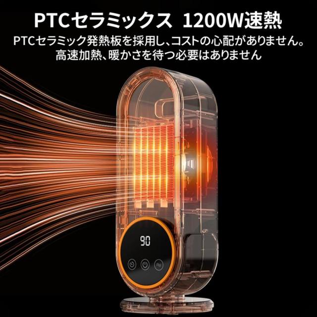 高速暖房 セラミックファンヒーター リモコン付き dショッピング 高速暖房 セラミックファンヒーター リモコン付き dショッピング