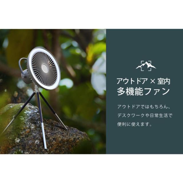 扇風機 卓上扇風機 壁掛け コードレス アウトドア 3脚ファン 吊り下げ LED照明 サーキュレーター USB充電 風量3段階調節 パワフル送風_1