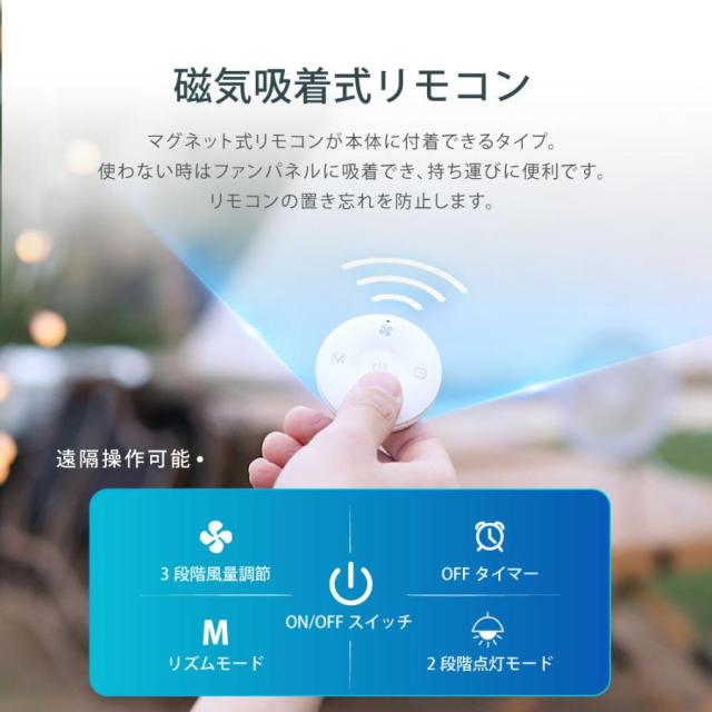 扇風機 卓上扇風機 壁掛け コードレス アウトドア 3脚ファン 吊り下げ LED照明 サーキュレーター USB充電 風量3段階調節 パワフル送風_13
