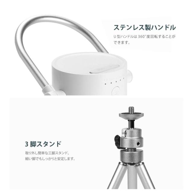 扇風機 卓上扇風機 壁掛け コードレス アウトドア 3脚ファン 吊り下げ LED照明 サーキュレーター USB充電 風量3段階調節 パワフル送風_16