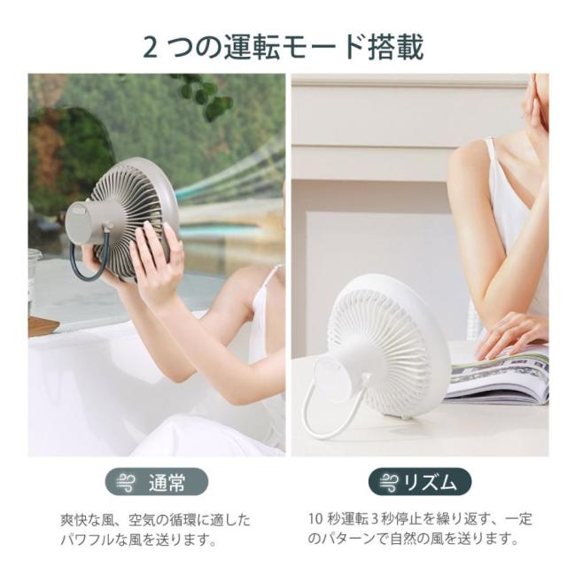 扇風機 卓上扇風機 壁掛け コードレス アウトドア 3脚ファン 吊り下げ LED照明 サーキュレーター USB充電 風量3段階調節 パワフル送風_9