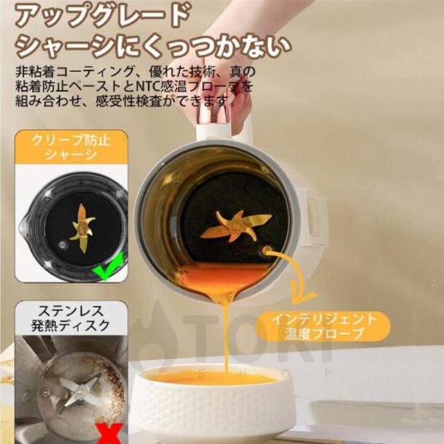 豆乳メーカー ミキサー 多機能ジューサー 加熱ミキサー 大容量 豆乳機 