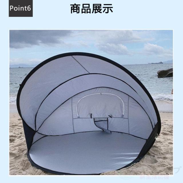 ビーチテント ワンタッチテント ポップアップ テント フルクローズ UV