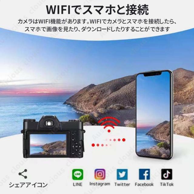 【限定セール】 デジタルカメラ デジカメ 4K 4800万画素 ミラーレス一眼 ビデオカメラ 軽量 一眼レフ wifi 3インチ HD大画面 オートフォーカス 180°反転 耐衝撃_7