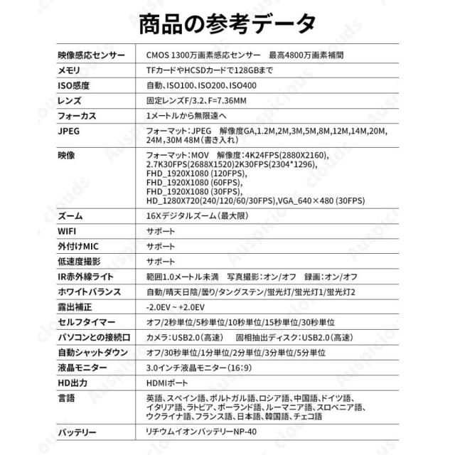 【限定セール】 デジタルカメラ デジカメ 4K 4800万画素 ミラーレス一眼 ビデオカメラ 軽量 一眼レフ wifi 3インチ HD大画面 オートフォーカス 180°反転 耐衝撃_15