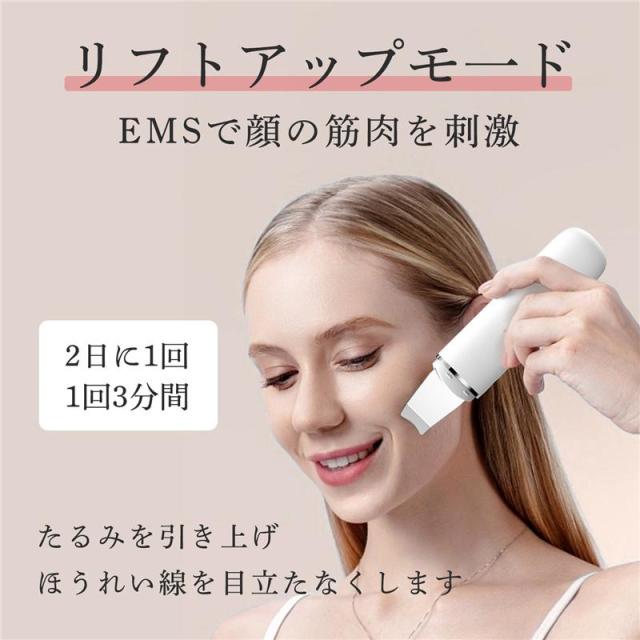 ウォーターピーリング 超音波 防水 毛穴ケア EMS 美顔器 毛穴ケア 角質