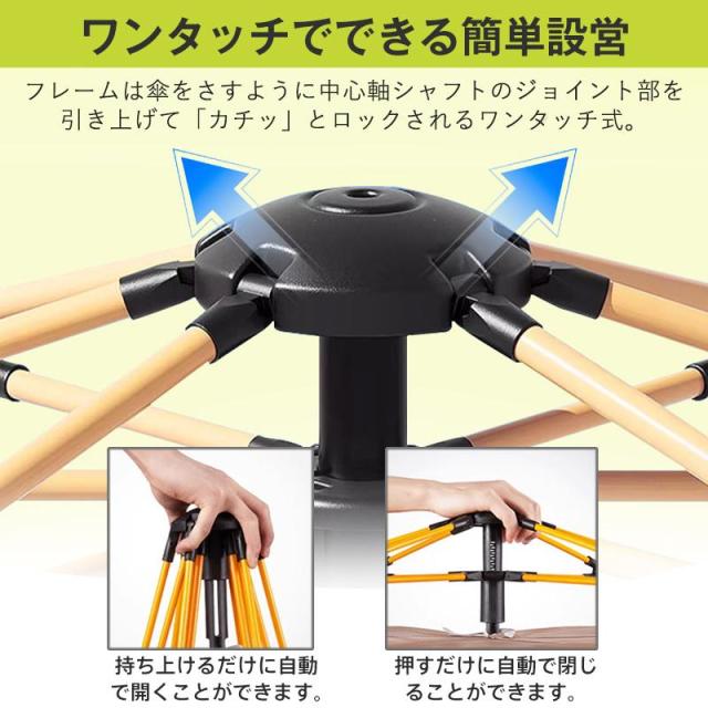 テント ワンタッチテント ドーム型テント フルクローズ 3-4人 ワンタッチ 防水 防蚊虫 軽量 UVカット キャンプ 収納袋付 組立簡単 持ち運び 新生活応援_9