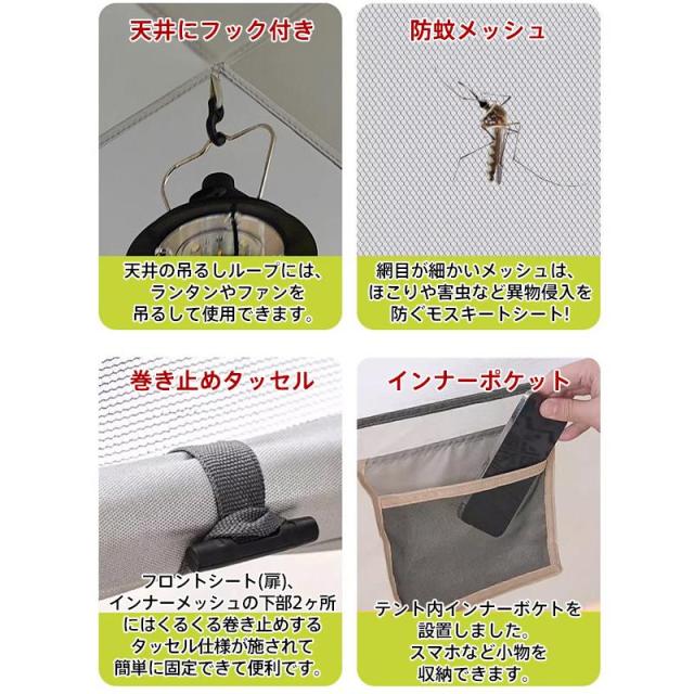 テント ワンタッチテント ドーム型テント フルクローズ 3-4人 ワンタッチ 防水 防蚊虫 軽量 UVカット キャンプ 収納袋付 組立簡単 持ち運び 新生活応援_12