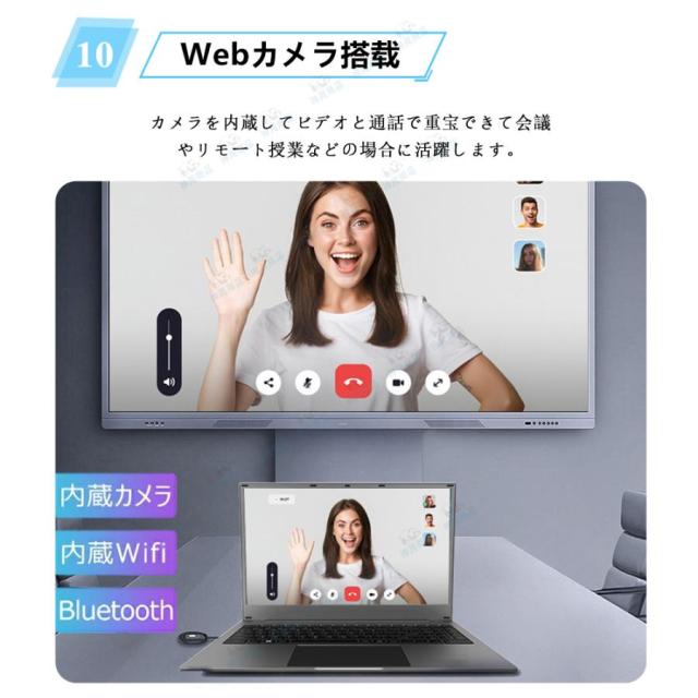 ノートパソコン 新品 パソコン windows11 office搭載 ノートpc 13世代 初期設定済 14/15.6/17インチ CPU N95 N5095 Core i3 i5 i7 i9 SSD 512GB 2TB 安い 人気_12