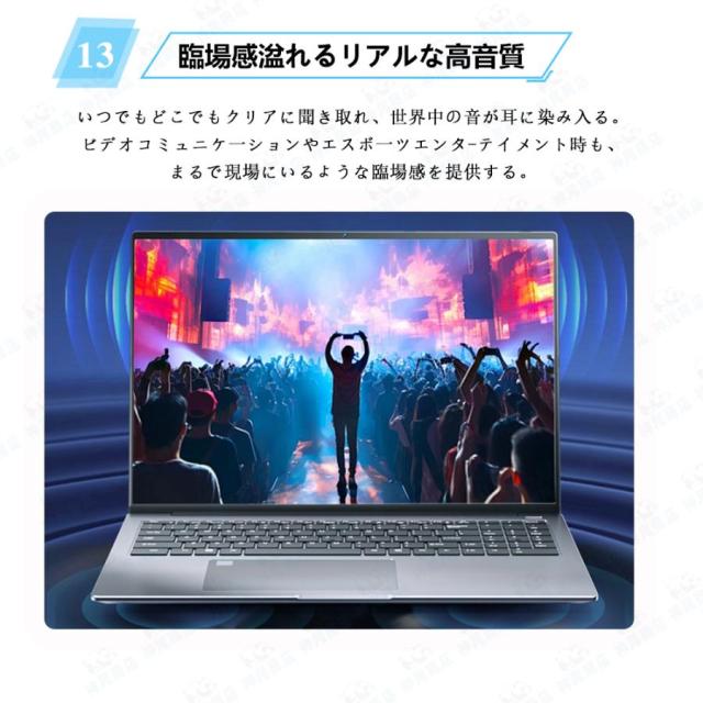 ノートパソコン 新品 パソコン windows11 office搭載 ノートpc 13世代 初期設定済 14/15.6/17インチ CPU N95 N5095 Core i3 i5 i7 i9 SSD 512GB 2TB 安い 人気_15