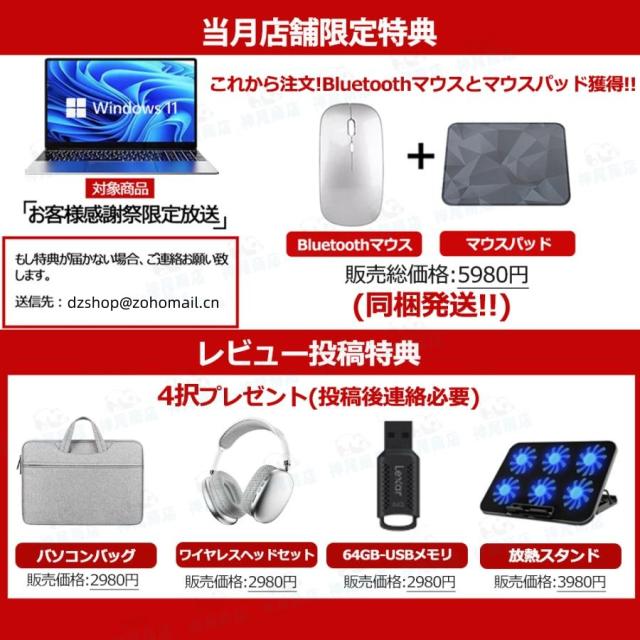 ノートパソコン 新品 パソコン windows11 office搭載 ノートpc 13世代 初期設定済 14/15.6/17インチ CPU N95 N5095 Core i3 i5 i7 i9 SSD 512GB 2TB 安い 人気_1