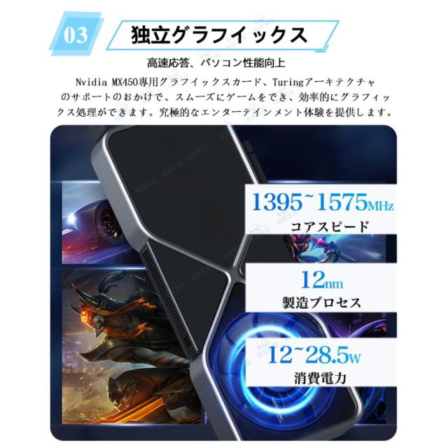 ノートパソコン 新品 パソコン windows11 office搭載 ノートpc 13世代 初期設定済 14/15.6/17インチ CPU N95 N5095 Core i3 i5 i7 i9 SSD 512GB 2TB 安い 人気_5