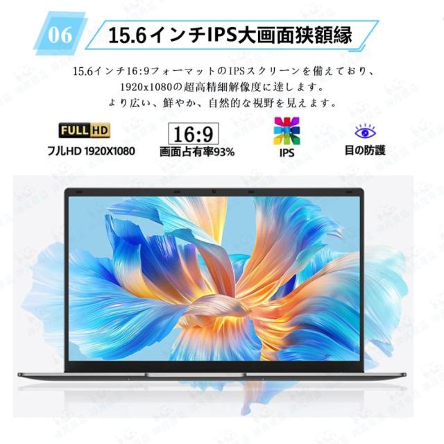 ノートパソコン 新品 パソコン windows11 office搭載 ノートpc 13世代 初期設定済 14/15.6/17インチ CPU N95 N5095 Core i3 i5 i7 i9 SSD 512GB 2TB 安い 人気_7