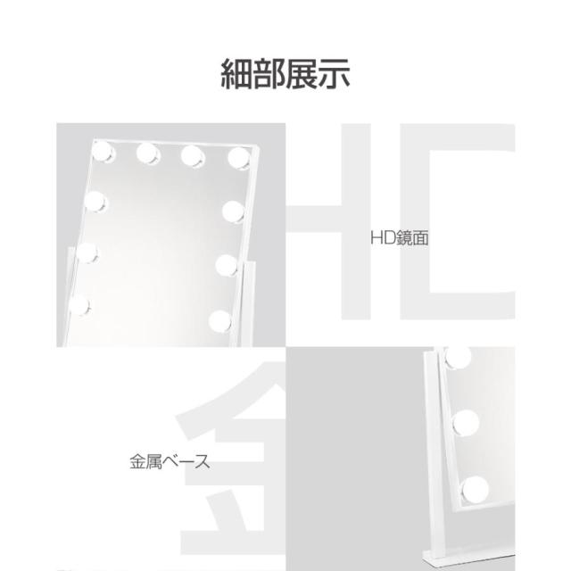 卓上ミラー おしゃれ 大きい ライト付きミラー LEDミラー 化粧鏡 ライト ハリウッドミラー 9/12球 ライト ドレッサー 化粧台 メイクアップミラー