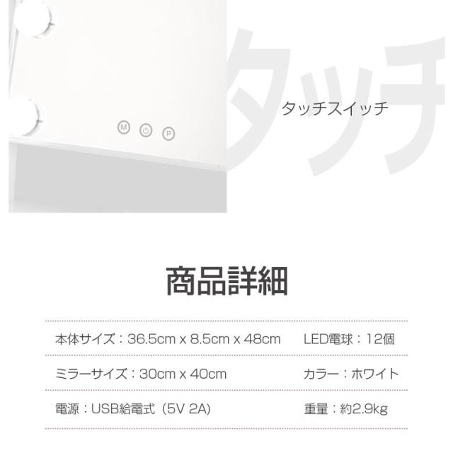 卓上ミラー おしゃれ 大きい ライト付きミラー LEDミラー 化粧鏡 ライト ハリウッドミラー 9/12球 ライト ドレッサー 化粧台 メイクアップミラー