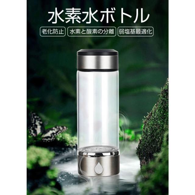水素水生成器 携帯用 水素水ボトル 420ml 3min生成 USB充電式 高濃度水素水 持ち運び便利 LEDランプ付き 美容 健康 トレーニング 運動 フィットネス_16