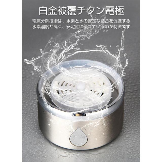 水素水生成器 携帯用 水素水ボトル 420ml 3min生成 USB充電式 高濃度水素水 持ち運び便利 LEDランプ付き 美容 健康 トレーニング 運動 フィットネス_6