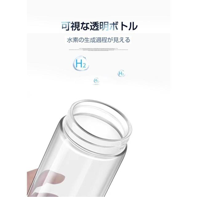 水素水生成器 携帯用 水素水ボトル 420ml 3min生成 USB充電式 高濃度水素水 持ち運び便利 LEDランプ付き 美容 健康 トレーニング 運動 フィットネス_8