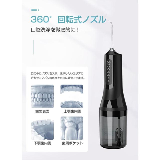 口腔洗浄器 ウォーターピック【2025新モデル】4つモード調節 IPX7防水