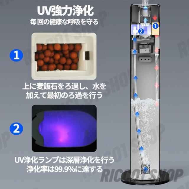 加湿器 超音波式 タワー型 uv除菌 マイナスイオン 9L大容量 4重除菌