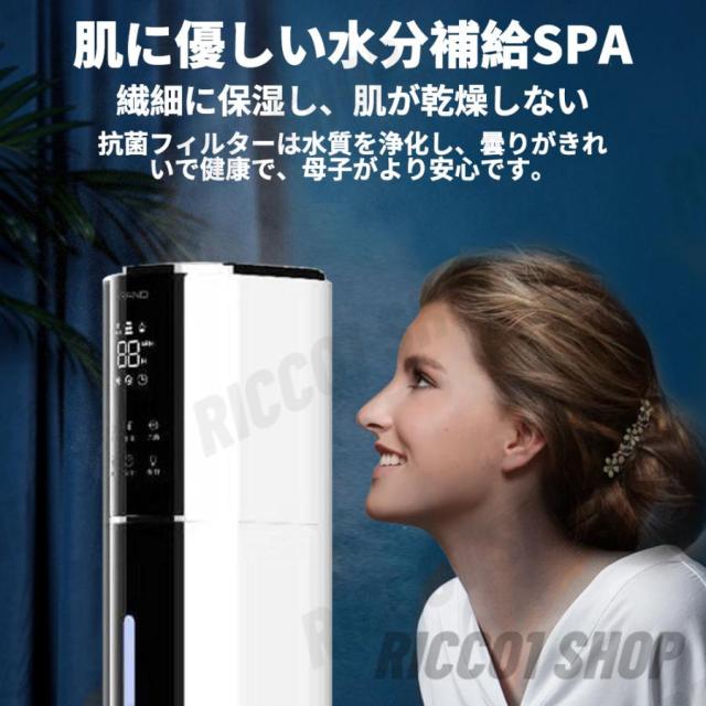 加湿器 超音波式 タワー型 uv除菌 マイナスイオン 9L大容量 4重除菌