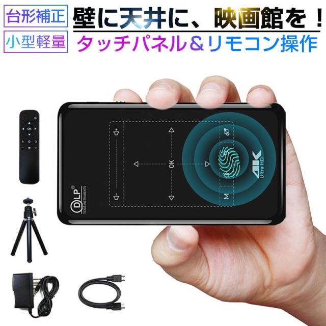 ケイアイシー モバイルスクリーン80インチ(16:10) VMR-WX80 1台 ケイアイシー モバイルスクリーン80インチ(16:10) VMR-WX80 1台