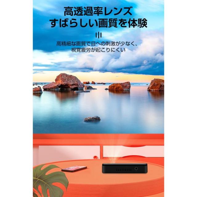 プロジェクター 超小型 家庭用 ホームシアター ホームプロジェクター