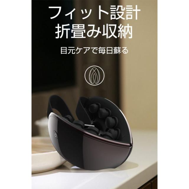 アイマッサージャー アイマスク 3D振動技術 可視レンズ 視界が遮ない 目元ケア 極上の目元エステ 眼精疲労改善 Bluetooth音楽機能 ながらケア ギフト プレゼント_16