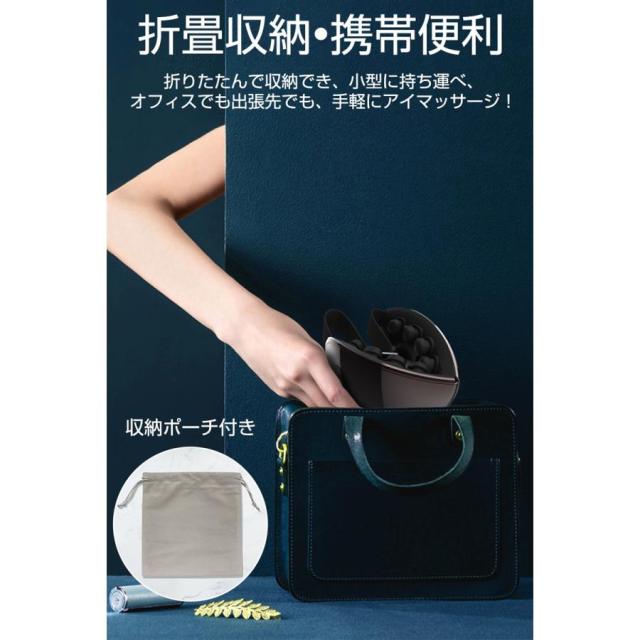 アイマッサージャー アイマスク 3D振動技術 可視レンズ 視界が遮ない 目元ケア 極上の目元エステ 眼精疲労改善 Bluetooth音楽機能 ながらケア ギフト プレゼント_17