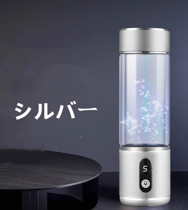 水素水生成器 高濃度 携帯型 磁気吸着充電式 水素水ボトル 2000PPB 一台三役 350ML 冷水/温水通用 ボトル式電解水機 水素発生器カップ 電解次亜水生成器_7