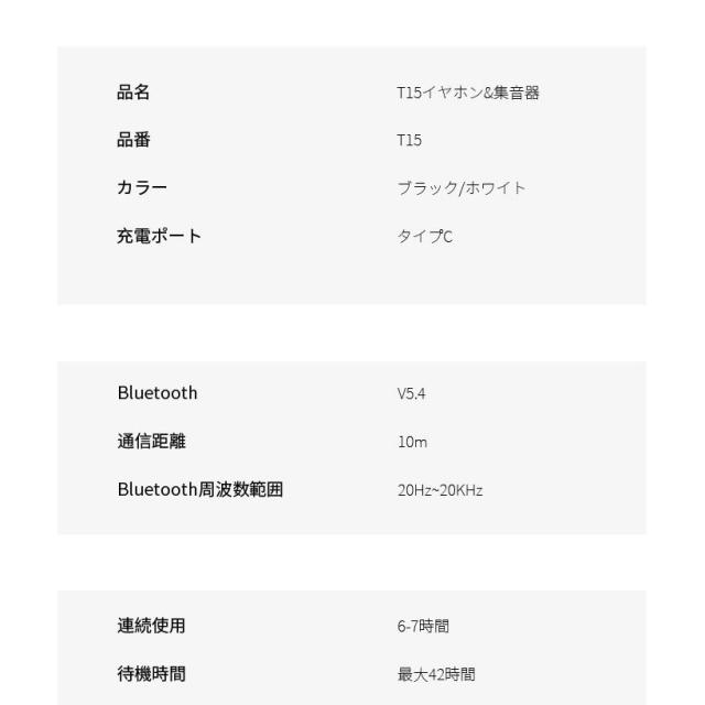 最新 ワイヤレスイヤホン型集音器 Bluetooth 5.4 高齢者 音声拡聴器 遅延ゼロ TWSワイヤレスヘッドセット 無痛装着 ノイズキャンセリング HiFi高音質 USB充電