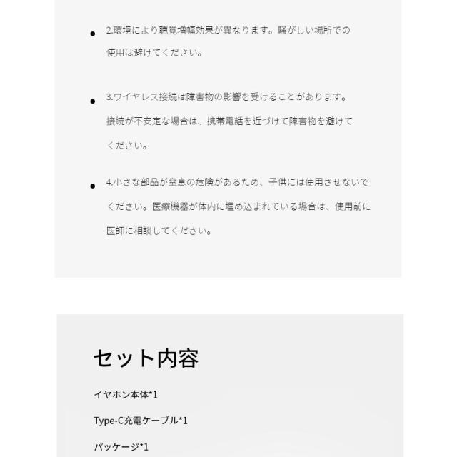 最新 ワイヤレスイヤホン型集音器 Bluetooth 5.4 高齢者 音声拡聴器 遅延ゼロ TWSワイヤレスヘッドセット 無痛装着 ノイズキャンセリング HiFi高音質 USB充電