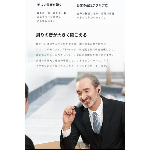 最新 ワイヤレスイヤホン型集音器 Bluetooth 5.4 高齢者 音声拡聴器 遅延ゼロ TWSワイヤレスヘッドセット 無痛装着 ノイズキャンセリング HiFi高音質 USB充電