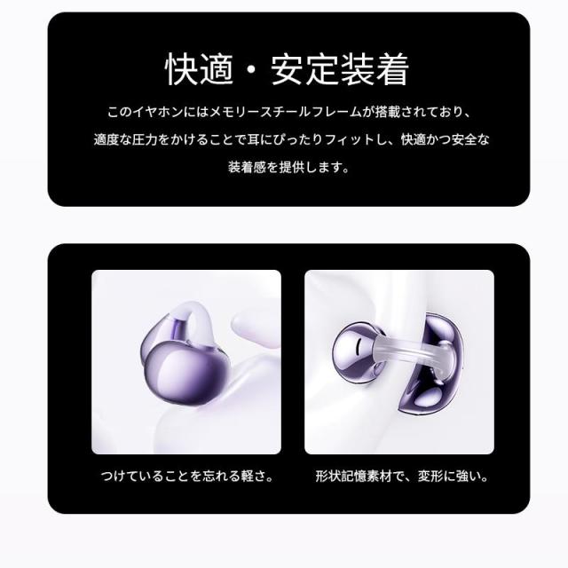 空気伝導イヤホン Bluetooth5.4 完全ワイヤレスイヤホン 最新モデル 耳に入れない ながら聴き ENC ノイズキャンセリング HiFi高音質 マイク内蔵 左右完全分離_7