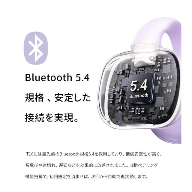空気伝導イヤホン Bluetooth5.4 完全ワイヤレスイヤホン 最新モデル 耳に入れない ながら聴き ENC ノイズキャンセリング HiFi高音質 マイク内蔵 左右完全分離_10