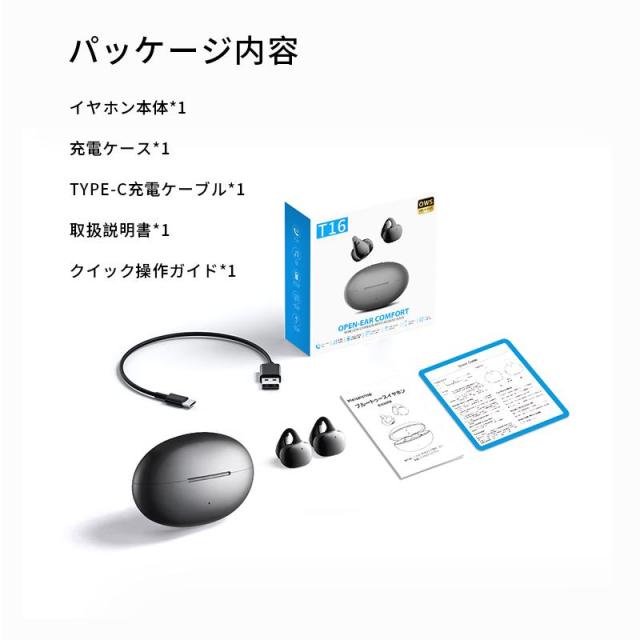 空気伝導イヤホン Bluetooth5.4 完全ワイヤレスイヤホン 最新モデル 耳に入れない ながら聴き ENC ノイズキャンセリング HiFi高音質 マイク内蔵 左右完全分離_18