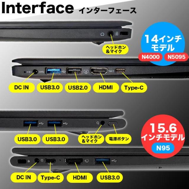 ノートパソコン 新品パソコン 第13世代 CPU Intel N95 N4000 N5095 15型 14型 メモリ 8GB 12GB SSD 500GB 1TB Windows11 Microsoft office 搭載 オフィス付き_9