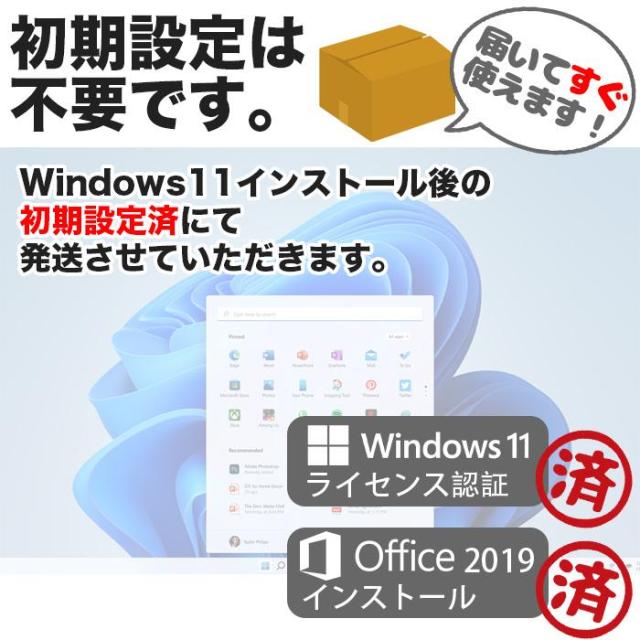 ノートパソコン 新品パソコン 第13世代 CPU Intel N95 N4000 N5095 15型 14型 メモリ 8GB 12GB SSD 500GB 1TB Windows11 Microsoft office 搭載 オフィス付き_11