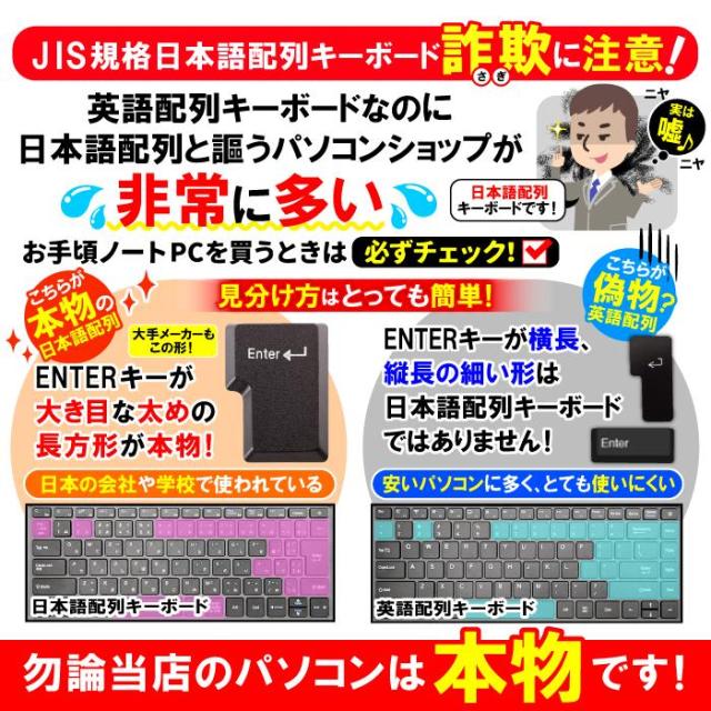 ノートパソコン 新品パソコン 第13世代 CPU Intel N95 N4000 N5095 15型 14型 メモリ 8GB 12GB SSD 500GB 1TB Windows11 Microsoft office 搭載 オフィス付き_4