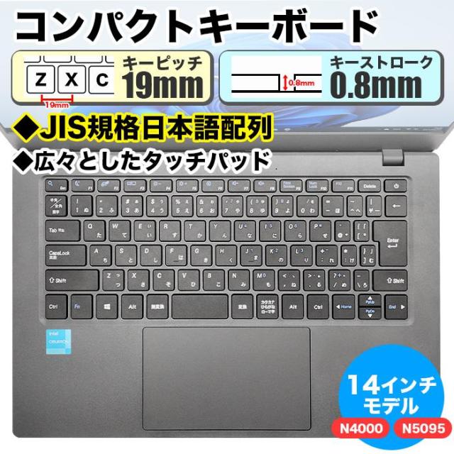 ノートパソコン 新品パソコン 第13世代 CPU Intel N95 N4000 N5095 15型 14型 メモリ 8GB 12GB SSD 500GB 1TB Windows11 Microsoft office 搭載 オフィス付き_7