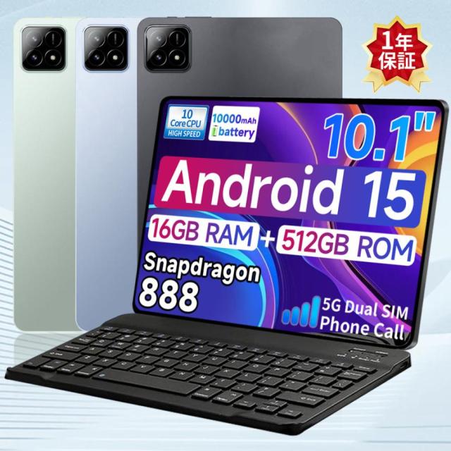 タブレット 16GB+128GB+1TB拡張 8コア MT6750 8000mA Amazon