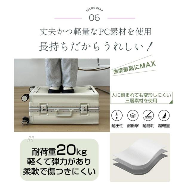 スーツケース 多機能 2025 新登場 TSAロック USBポート フロントオープン キャリーバッグ フロントポケット 機内持込 キャリーケース XS S M L 軽量 静音 大型 旅行_9